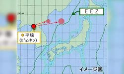 Japonya Savunma Bakanlığı: Kuzey Kore balistik füze attı